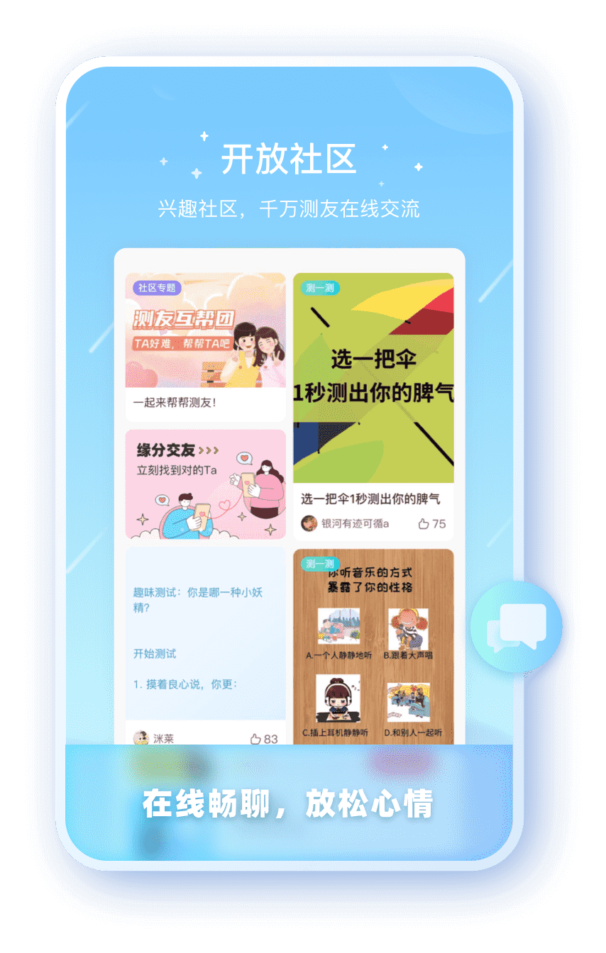 新城